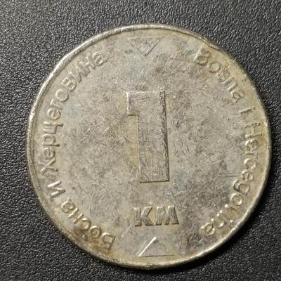 ↓君缘收藏135期☞钱币邮品↓无佣金、可寄存、满10元包邮  - 波黑1马克硬币 