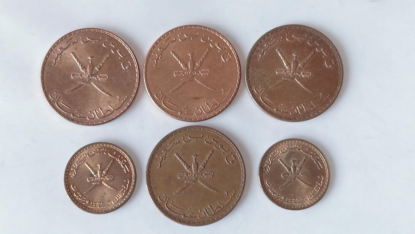 第一海外回流一元起拍收藏 散币专场 第92期 阿曼🇴🇲