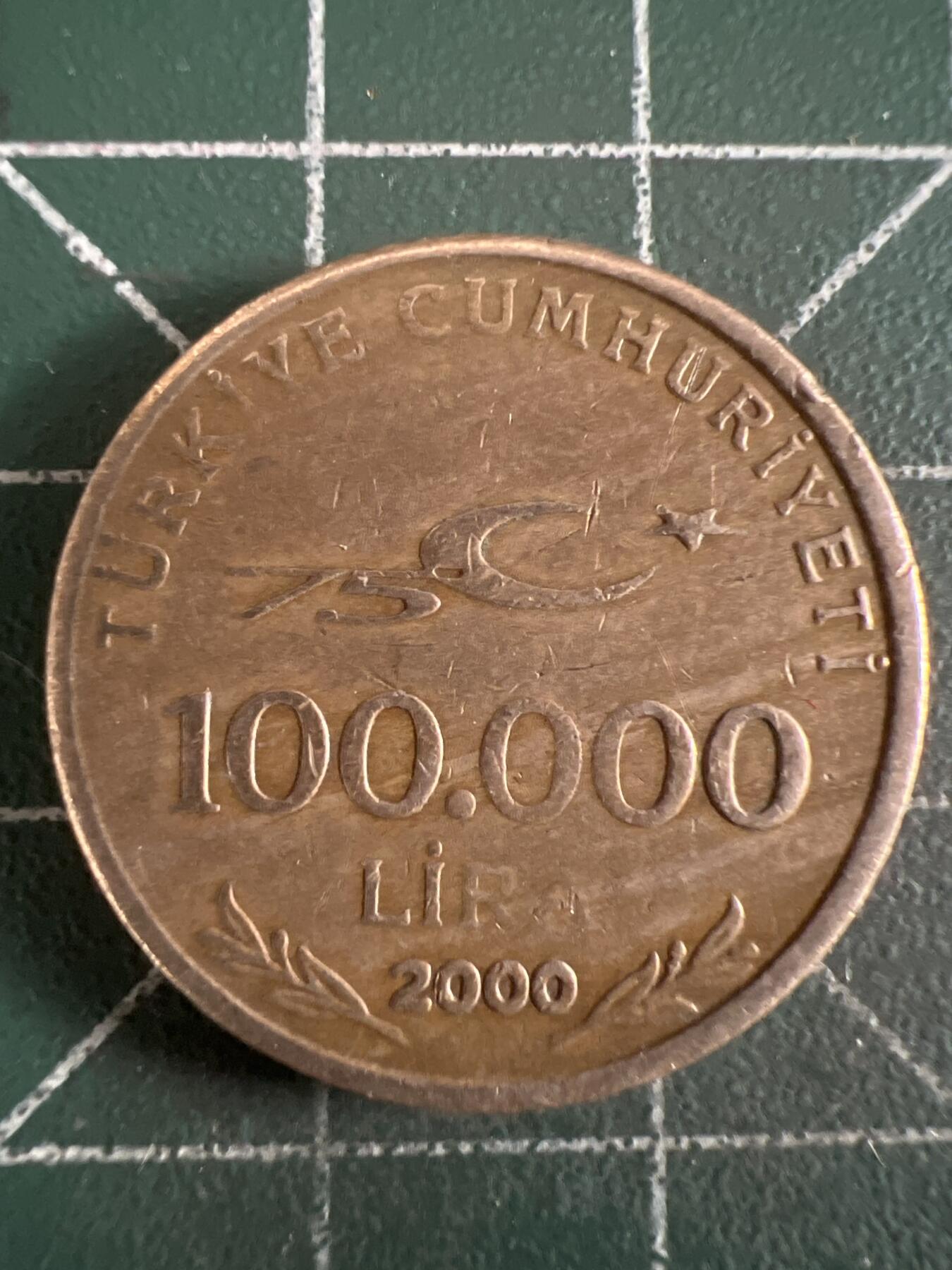 第650期 硬币专场 （无押金，捡漏，全场50包邮，偏远地区除外，接收代拍业务，本店十天发一次货） 土耳其10万里拉