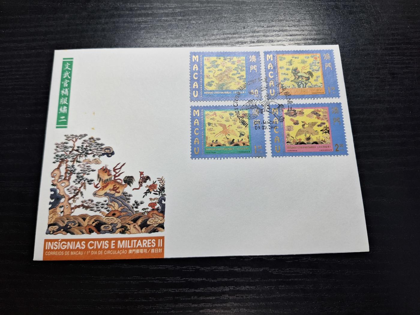 博彦收藏6月10日首日封专场 澳门官补服饰首日封