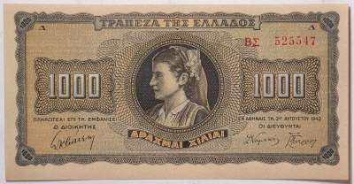紫瑗钱币——第387期拍卖——纸币场 - 德占希腊 1942年 索斯女孩 1000德拉克马 UNC (P-118a)