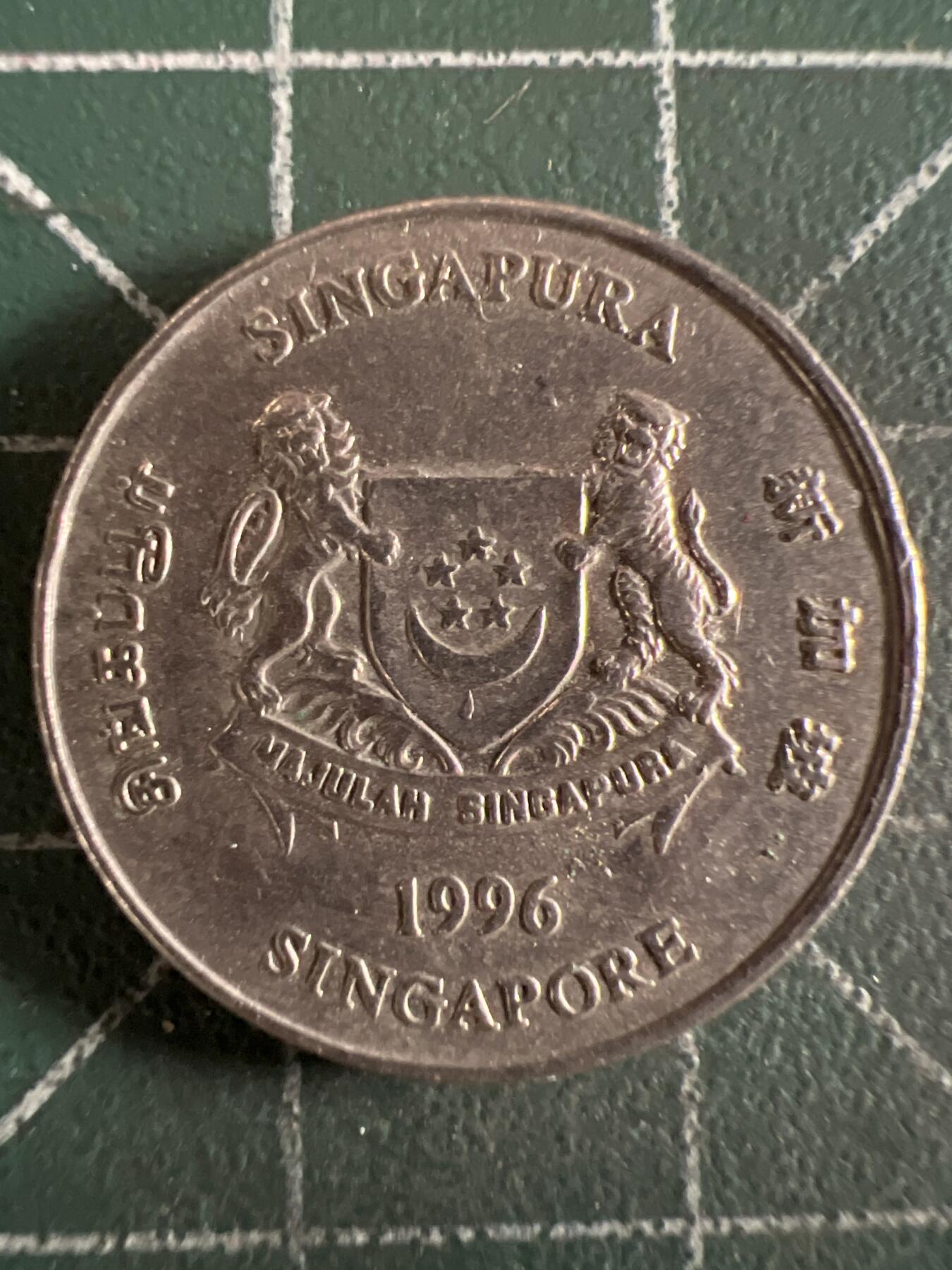 第613期 硬币专场 （无押金，捡漏，全场50包邮，偏远地区除外，接收代拍业务） 新加坡20分