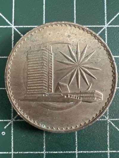 第613期 硬币专场 （无押金，捡漏，全场50包邮，偏远地区除外，接收代拍业务） - 马来西亚一元 大币