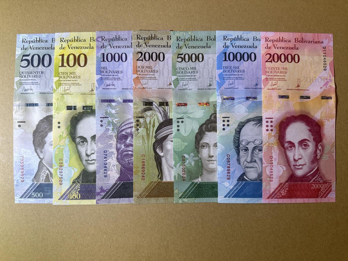 《张总收藏》152期-海外套币超精品场 委内瑞拉100-20000玻利瓦尔7张 UNC 2017年版