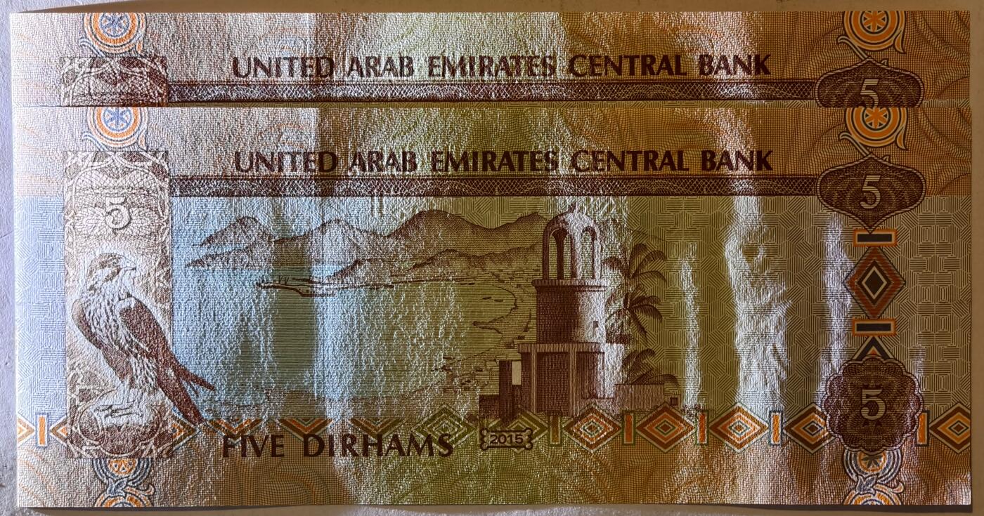 紫瑗钱币——第359期拍卖——纸币场 阿联酋 2015年 5迪拉姆 2枚一组 UNC（P-26c)