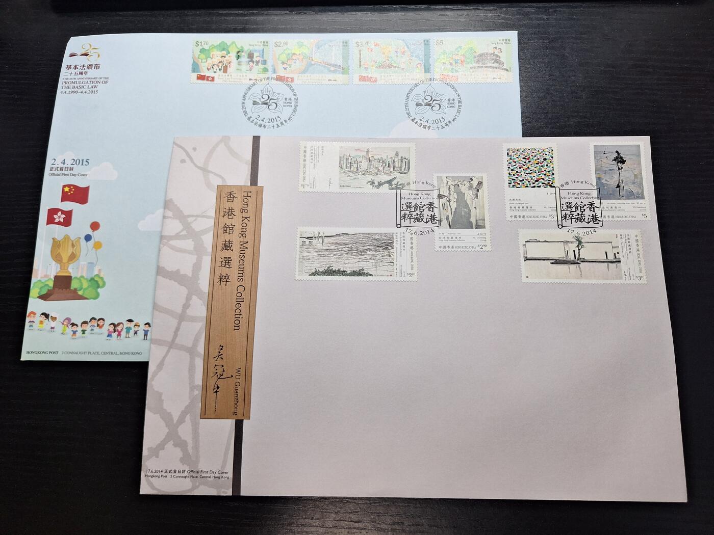 博彦收藏6月10日首日封专场 香港首日封2枚