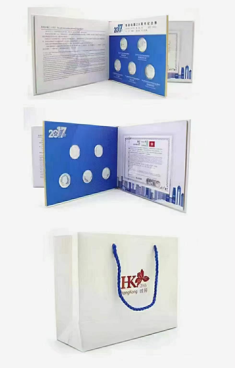 硬币专场240530第一场 香港回归20周年纪念银币外国