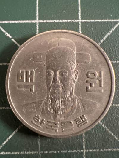 第613期 硬币专场 （无押金，捡漏，全场50包邮，偏远地区除外，接收代拍业务） - 韩国100元