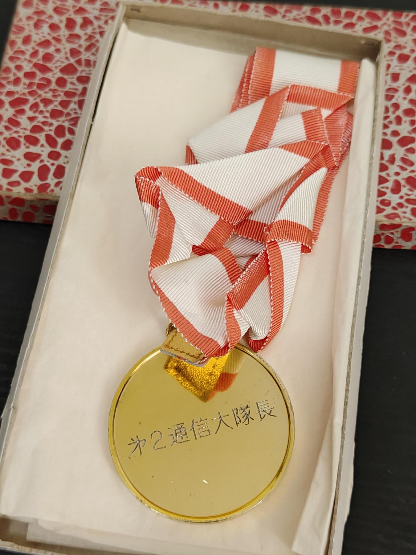 全场0元起拍 第161期 咸鱼国勋章拍卖专场 6月2日（周日）下午6：00开始 日本陆自 第二通信大队长赏牌