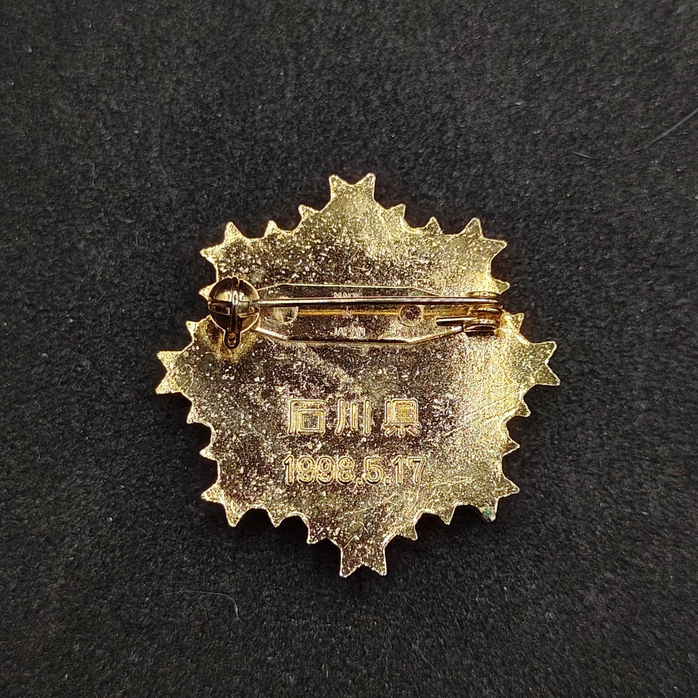 全场0元起拍 第161期 咸鱼国勋章拍卖专场 6月2日（周日）下午6：00开始 日本自治消防50周年纪念章