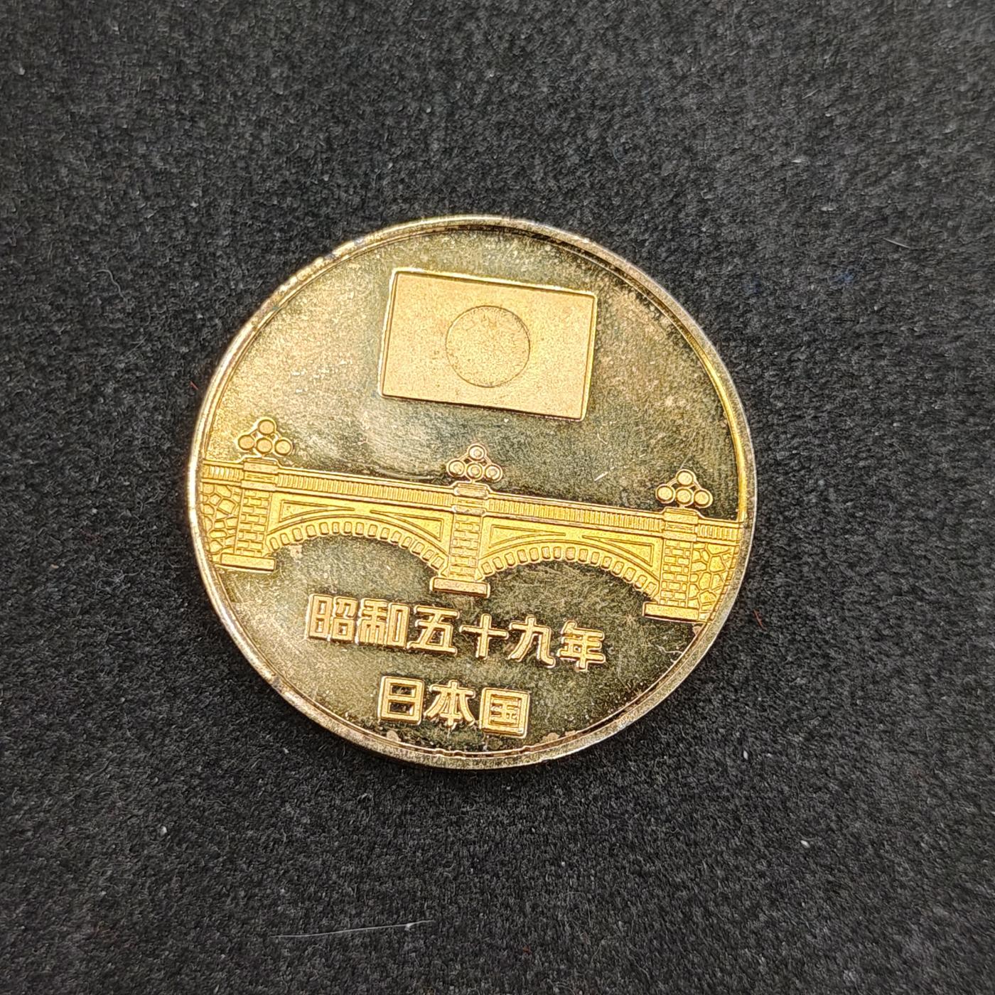 全场0元起拍 第161期 咸鱼国勋章拍卖专场 6月2日（周日）下午6：00开始 日本两殿下成婚60周年纪念章