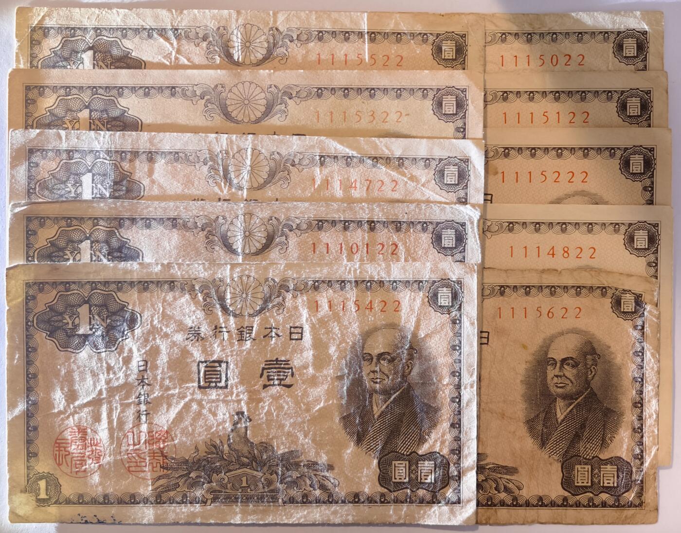 紫瑗钱币——第401期——纸币场 日本 1946年 A号券 二宫 1円 5张一组 流通品