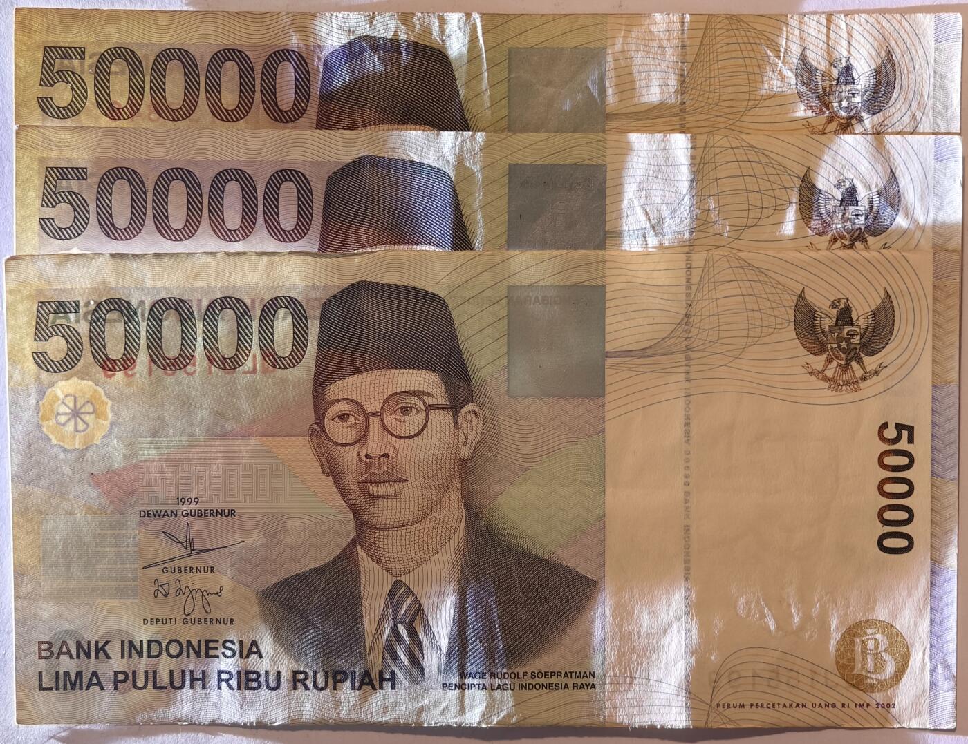 紫瑗钱币——第359期拍卖——纸币场 印度尼西亚 1999年 最大面值 50000卢比 3枚一组 流通好品