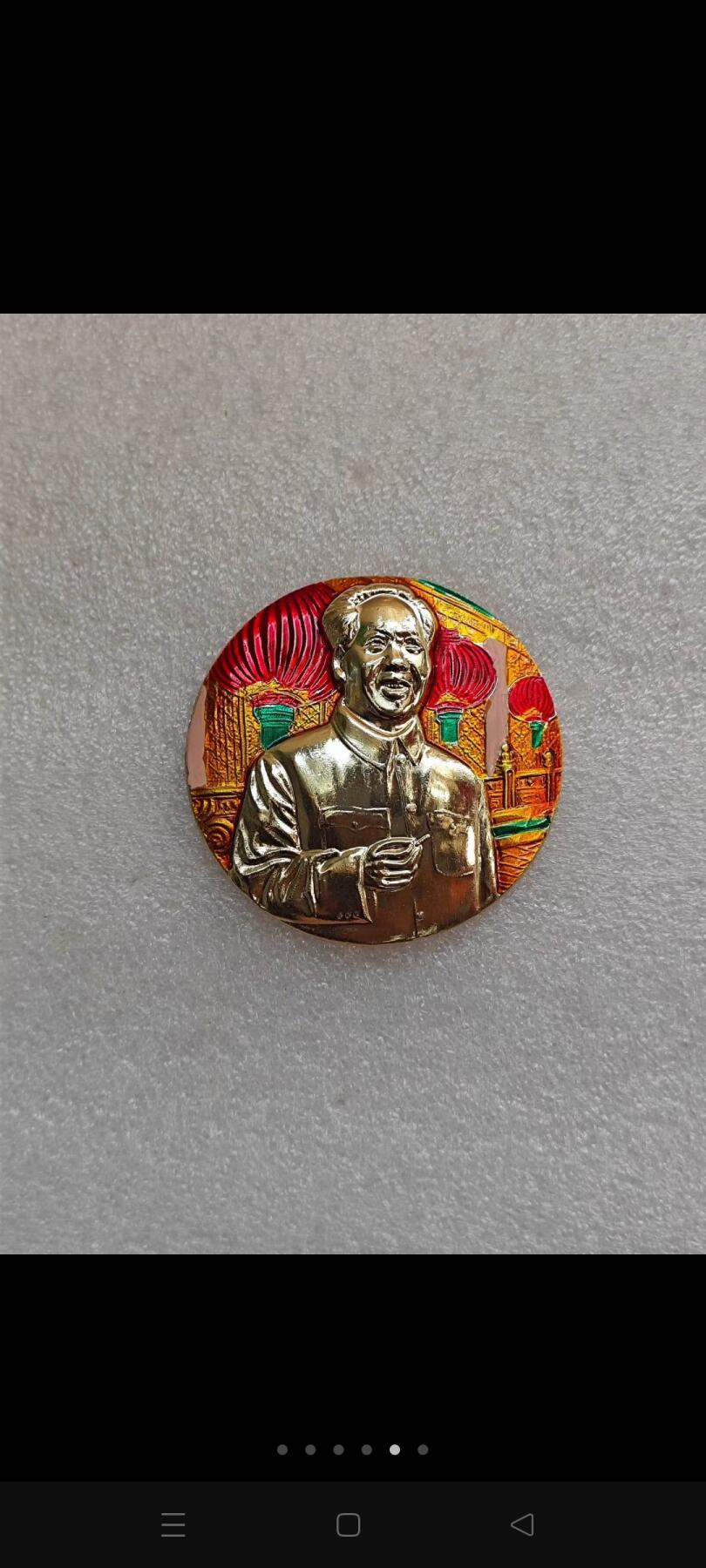 退休老干部珍藏伟人天安门上吸烟像章，神态慈祥，保存完整