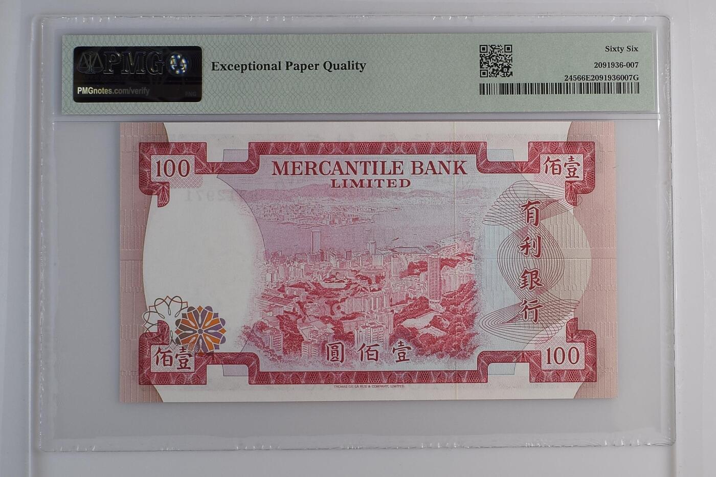收藏联盟Quantum Auction 第349期拍卖  香港有利银行1974年100元 PMG66 号码无4
