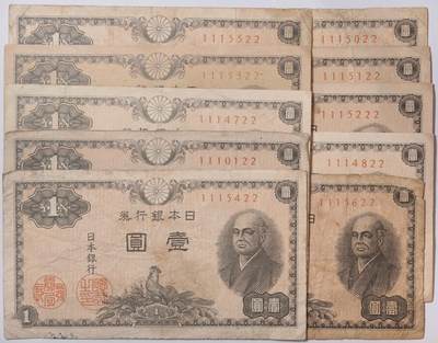 紫瑗钱币——第401期——纸币场 - 日本 1946年 A号券 二宫 1円 5张一组 流通品