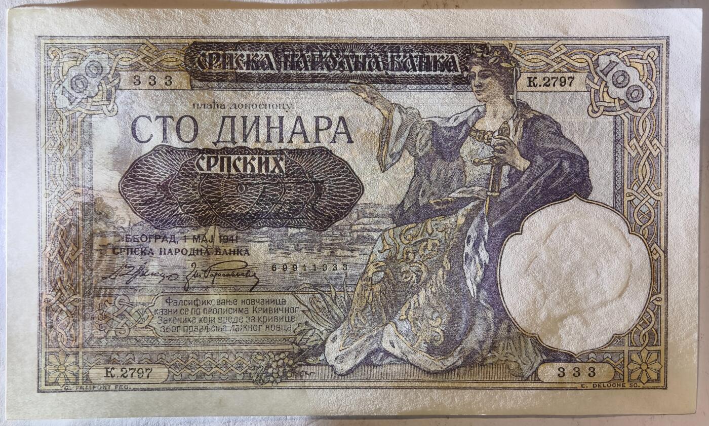 紫瑗钱币——第359期拍卖——纸币场 【豹子号3】德占塞尔维亚 1941年 100第纳尔 大票幅 UNC (P-23)