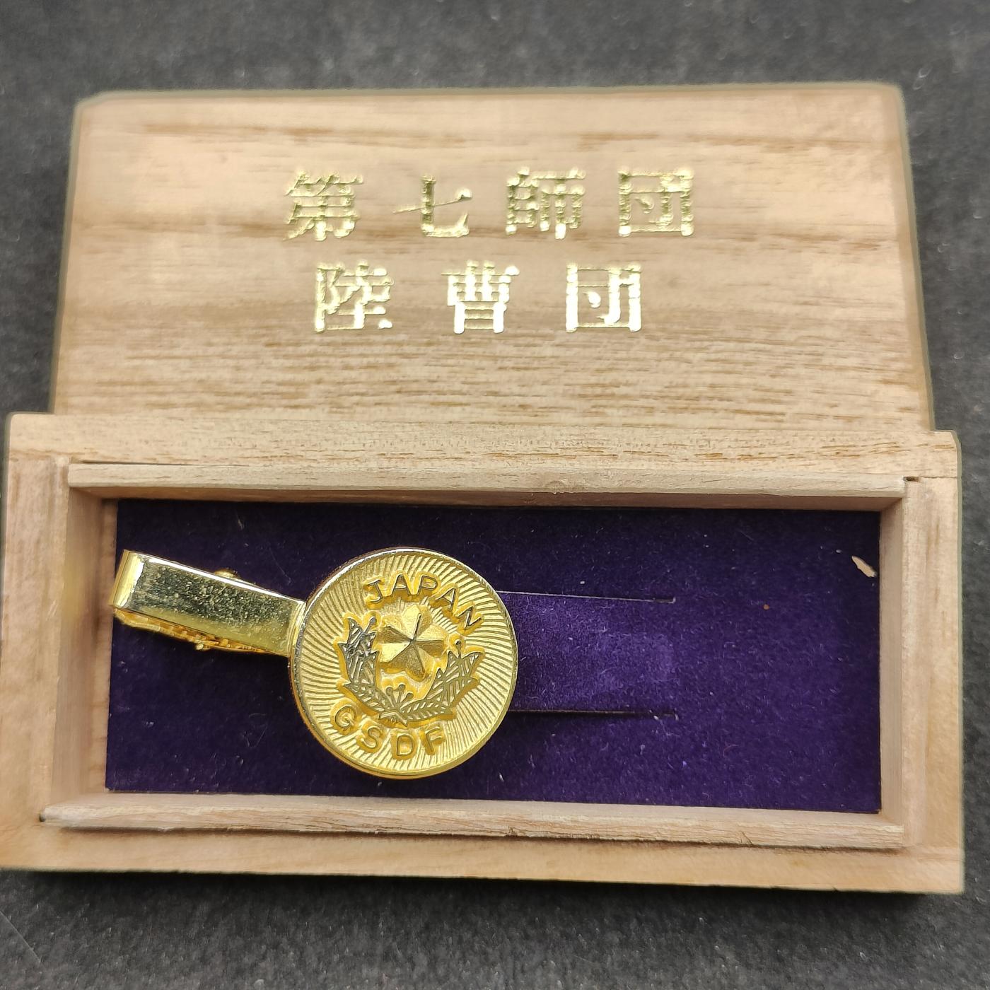 全场0元起拍 第161期 咸鱼国勋章拍卖专场 6月2日（周日）下午6：00开始 日本陆自 陆曹团领带夹