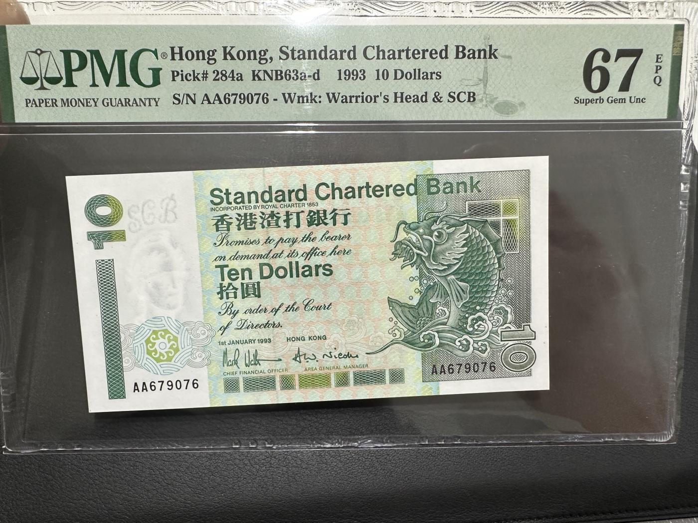 《外钞收藏家》第三百七十三期 1993香港渣打银行10元 PMG67 AA冠