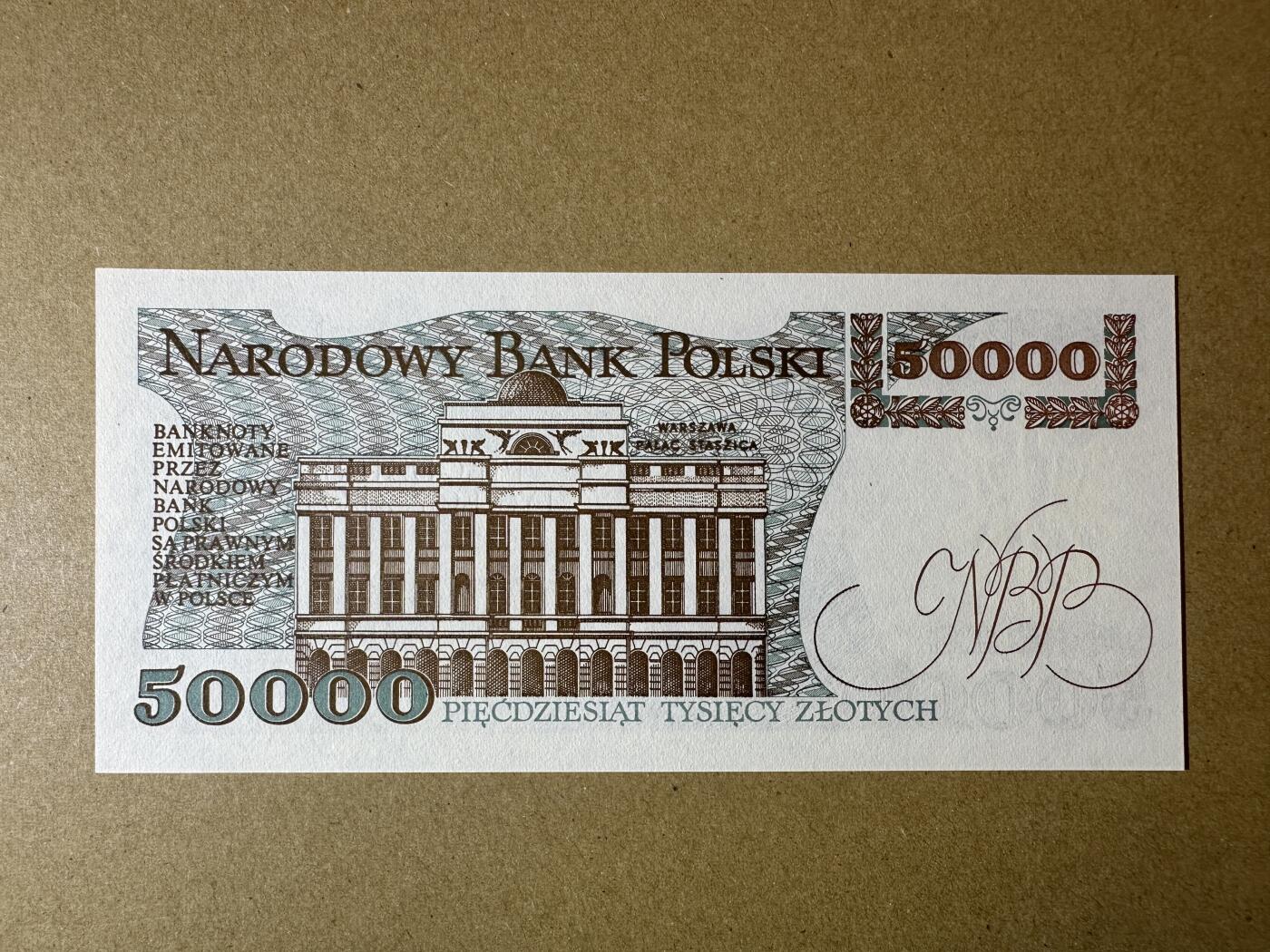 《张总收藏》152期-海外套币超精品场 波兰50000兹罗提 UNC 1989年老版本