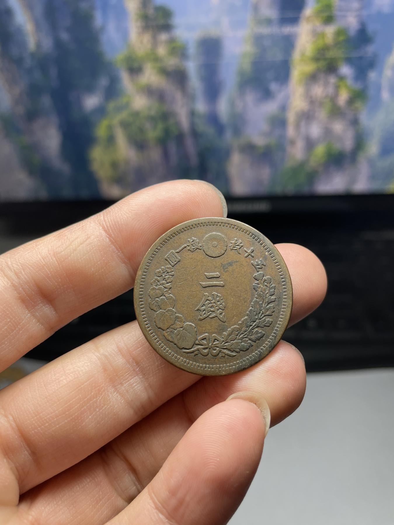 2024年集古藏今外币拍卖第八期-第1场—（总第71拍） 特年明治7年龙二钱