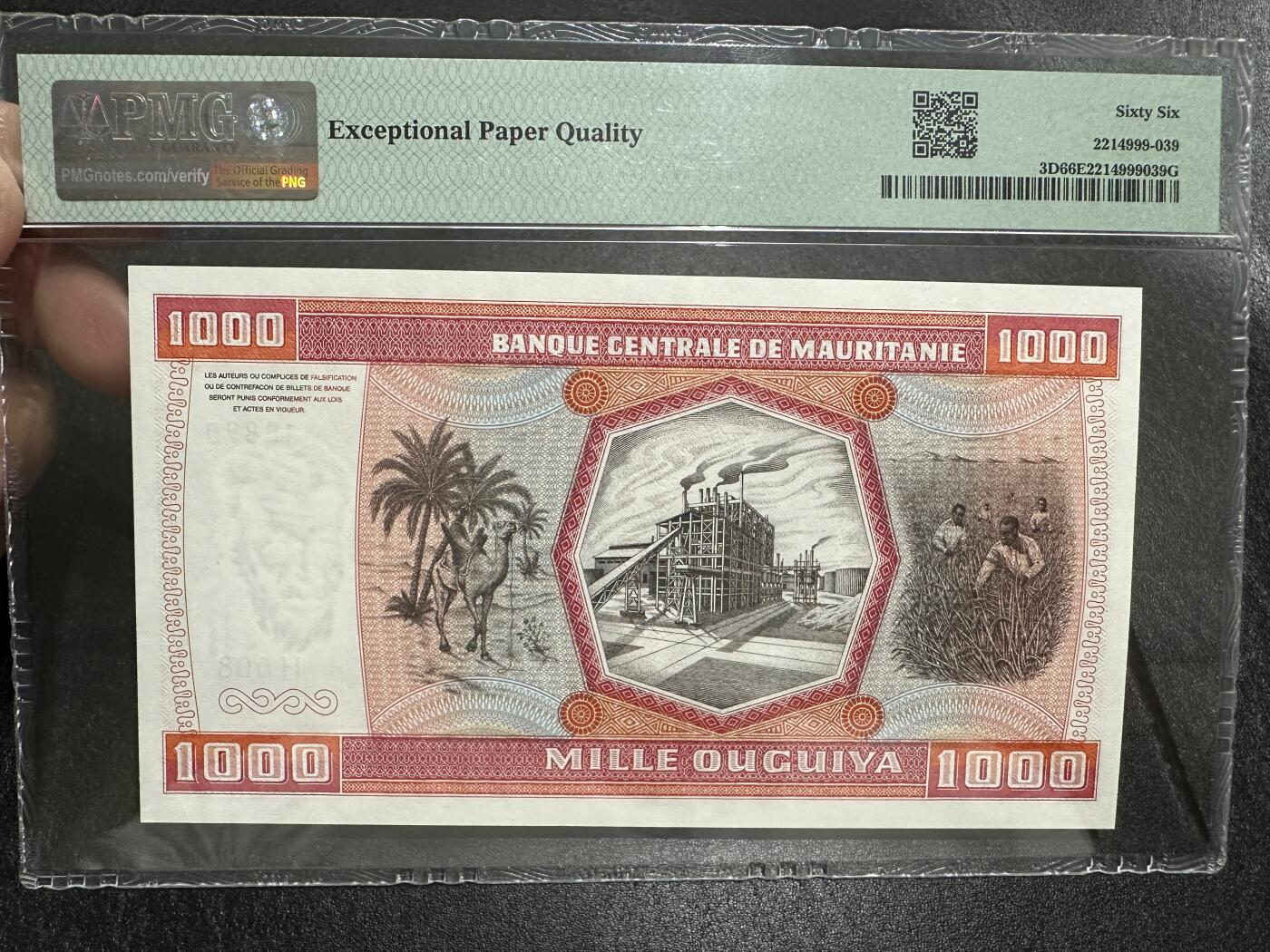 《外钞收藏家》第三百七十三期 1981年毛里塔尼亚1000 无47 PMG66 靓号