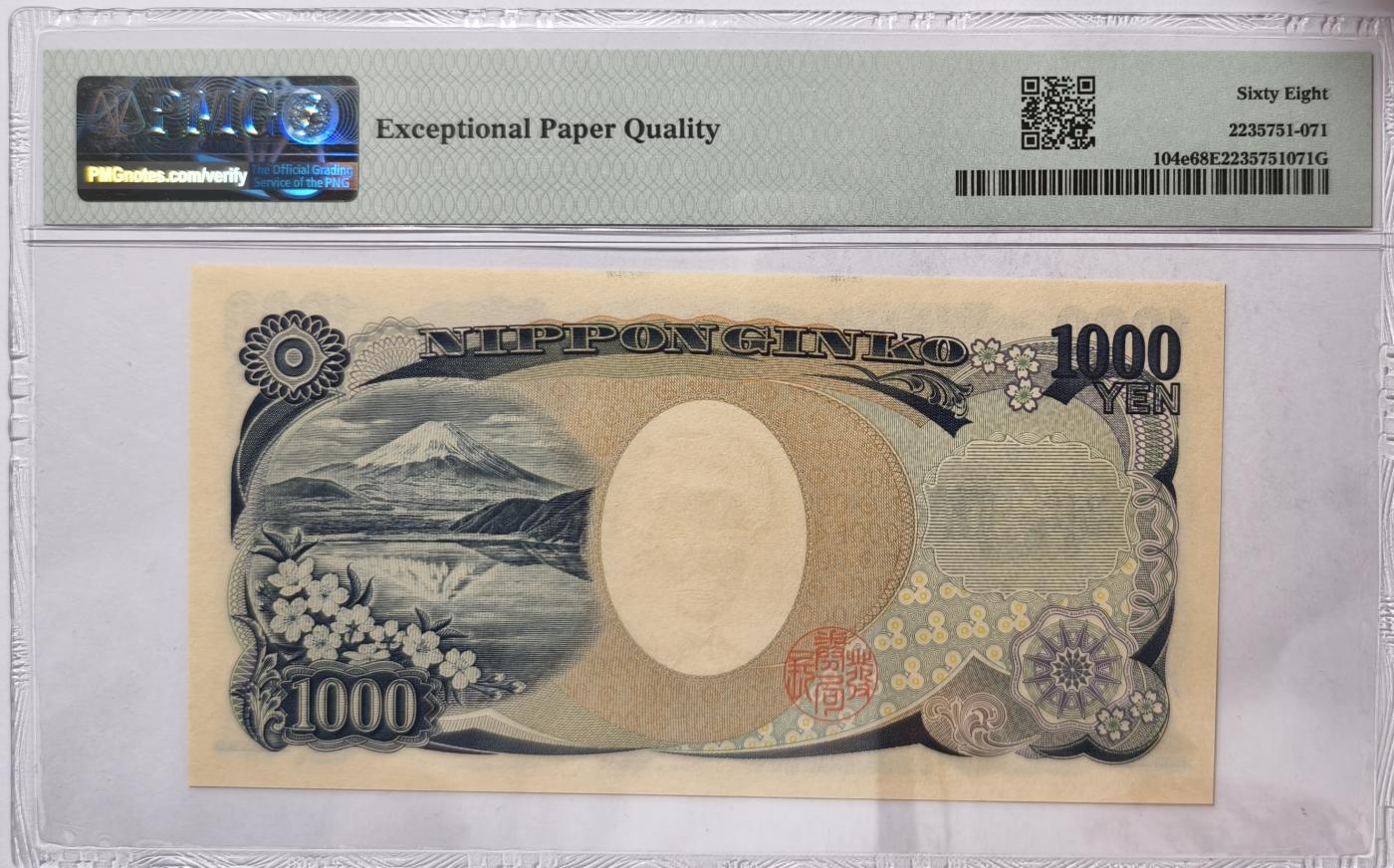 紫瑗钱币——第359期拍卖——纸币场 【PMG 68EPQ 首发AA冠 双尾9】日本 E号券 2004年 野口英世 青色 1000円 (P-104e)