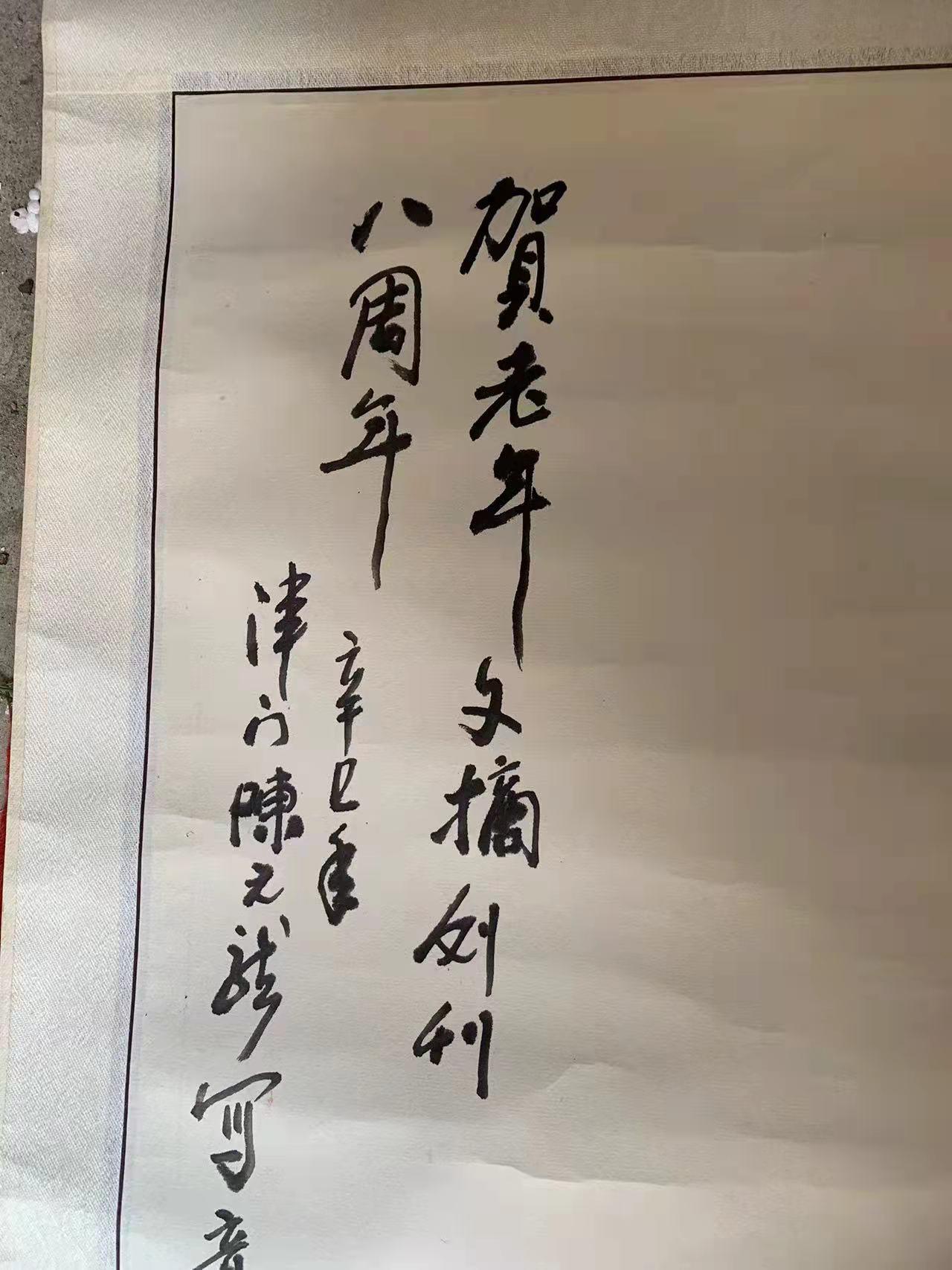 First
