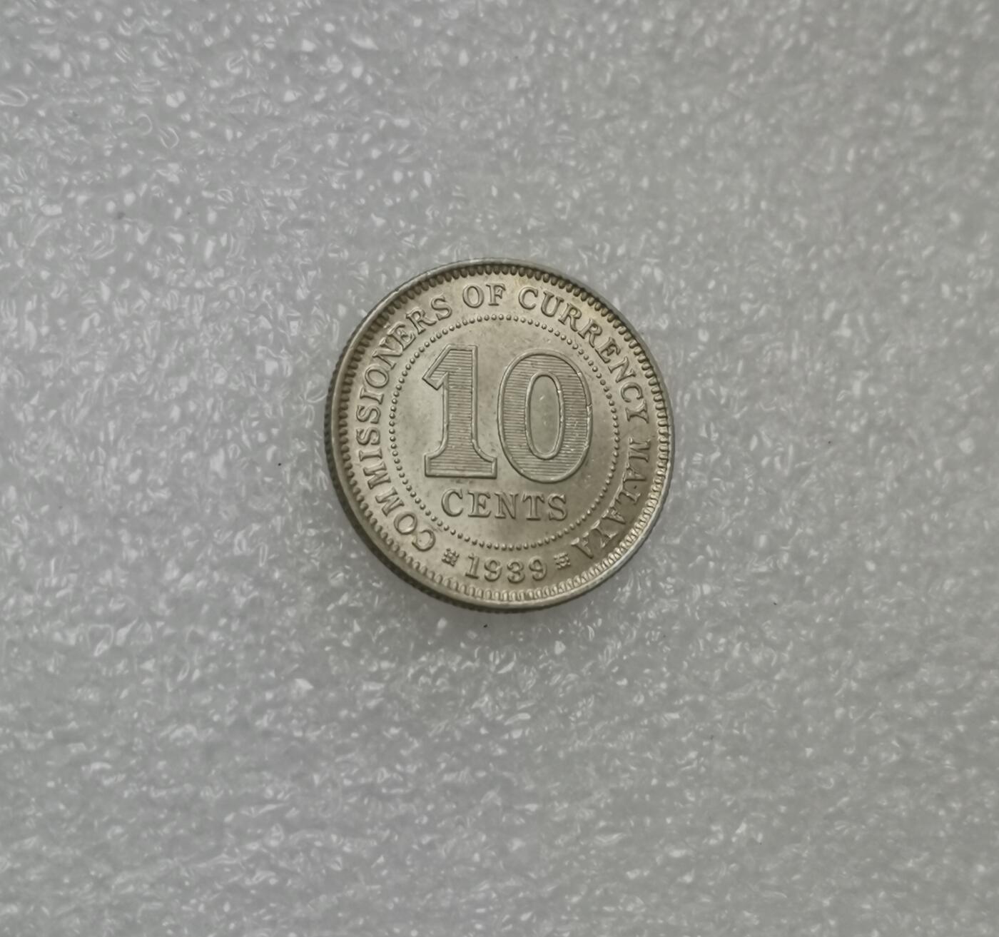 瓶子🏺第143期拍卖会  英属海峡1939年乔治六世10分  原光好品
