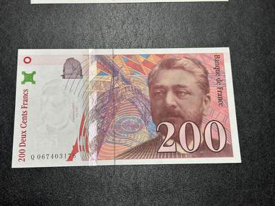 《外钞收藏家》第三百七十四期 - 1997年法国末版200法郎 全新 角轻微瑕疵