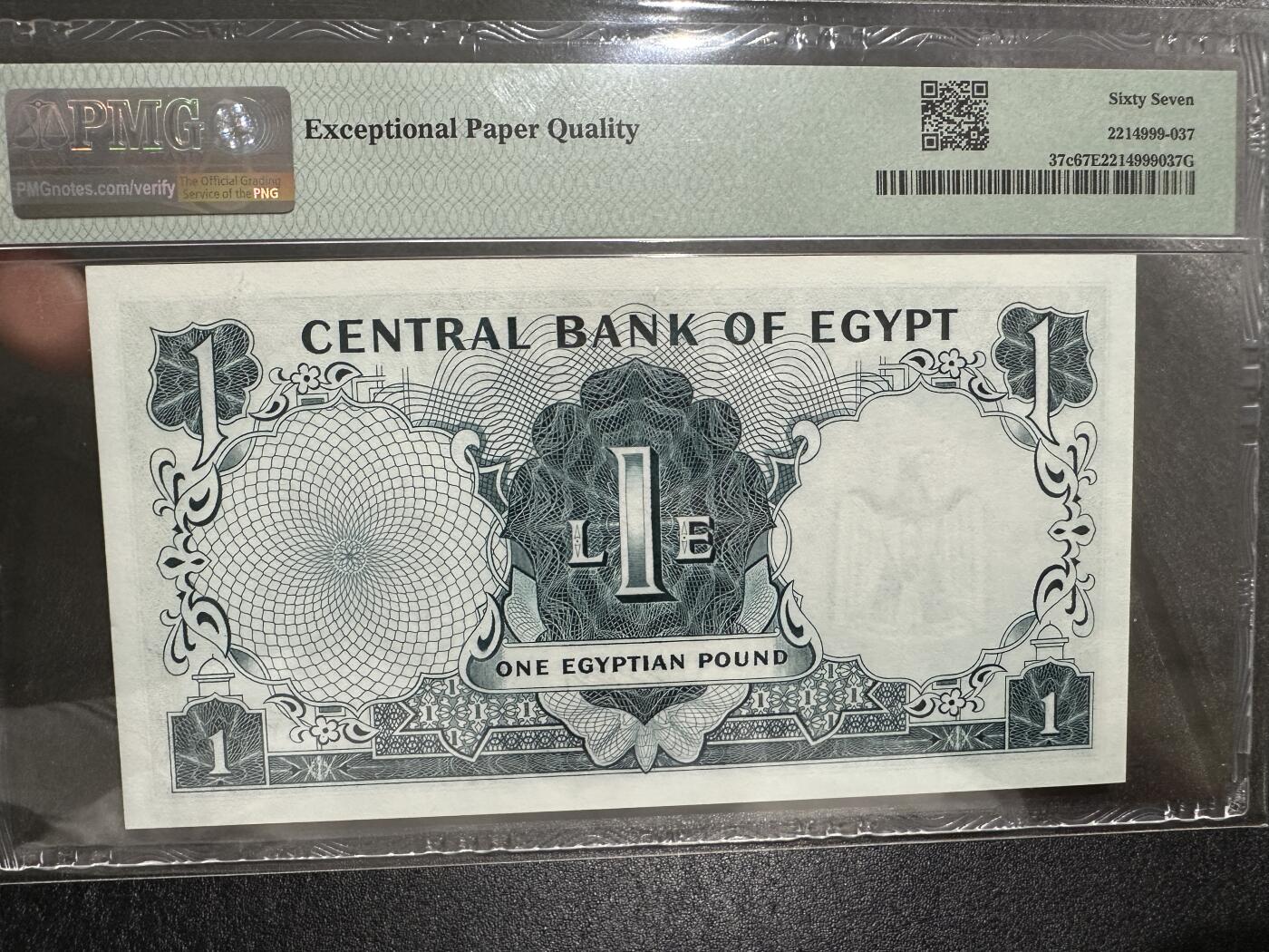 《外钞收藏家》第三百七十三期 1967年埃及1镑 无47 PMG67尾8