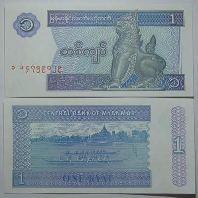 20240704 缅甸1 全新 年份冠号随机发货保真收藏纸钞龙舟比赛护法神狮