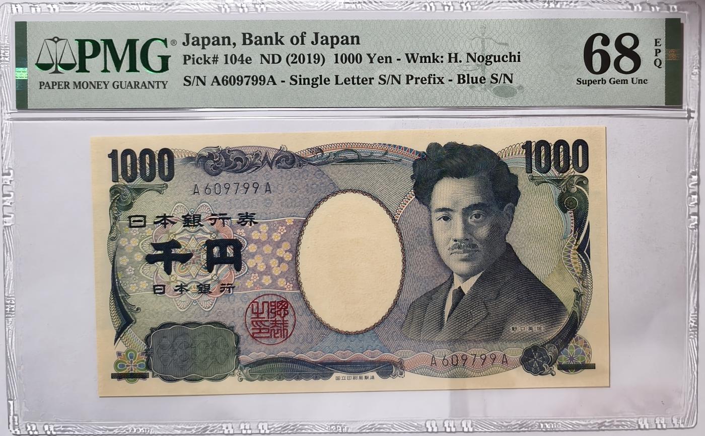 紫瑗钱币——第359期拍卖——纸币场 【PMG 68EPQ 首发AA冠 双尾9】日本 E号券 2004年 野口英世 青色 1000円 (P-104e)