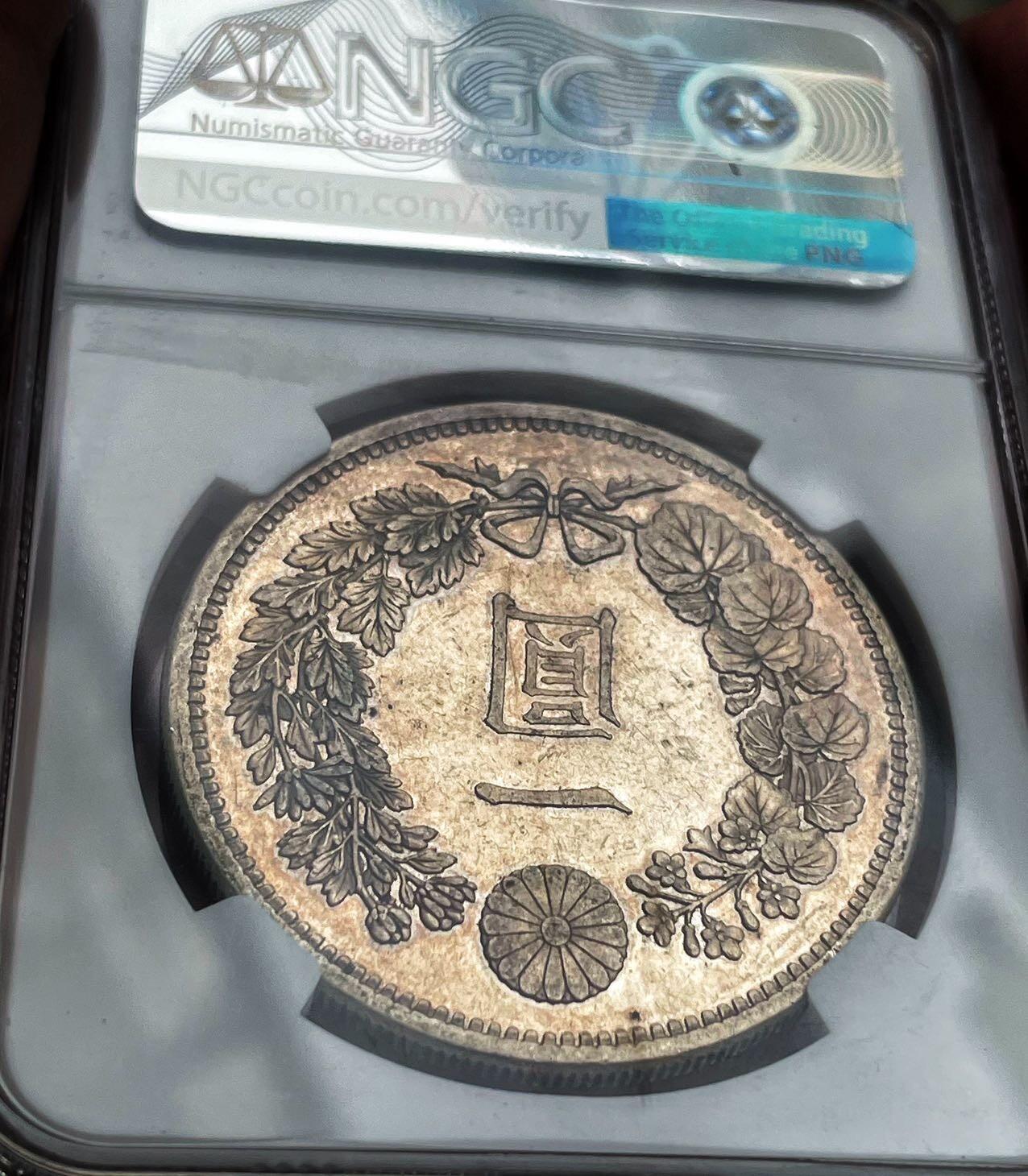  【稀少年份】日本 明治十四年 1881年 龙洋壹圆大银币 NGC MS61 非常惊艳的包浆 细节完好 令人爱不释手 “四”字铸的比较低 俗称“低四版”与后期相比铸造量及存世量少很多 该年份评级量仅66枚而后期常有1000多枚 著名钱币收藏家马定祥也旧藏过一枚带戳的十四年龙洋上了嘉德08春拍 多年前的目录MS60目录价都1100美金了 现在涨了不少  