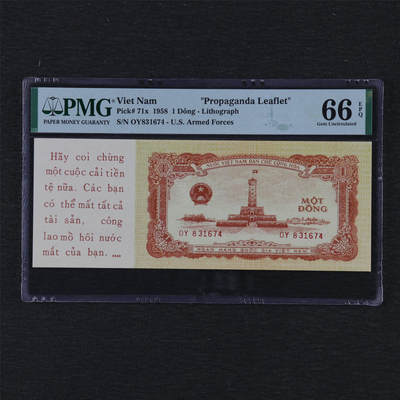 【亘邦集藏】第191期拍卖 - 1958年 越南1盾 劝降劵 PMG 66EPQ OY831674 2253282-057