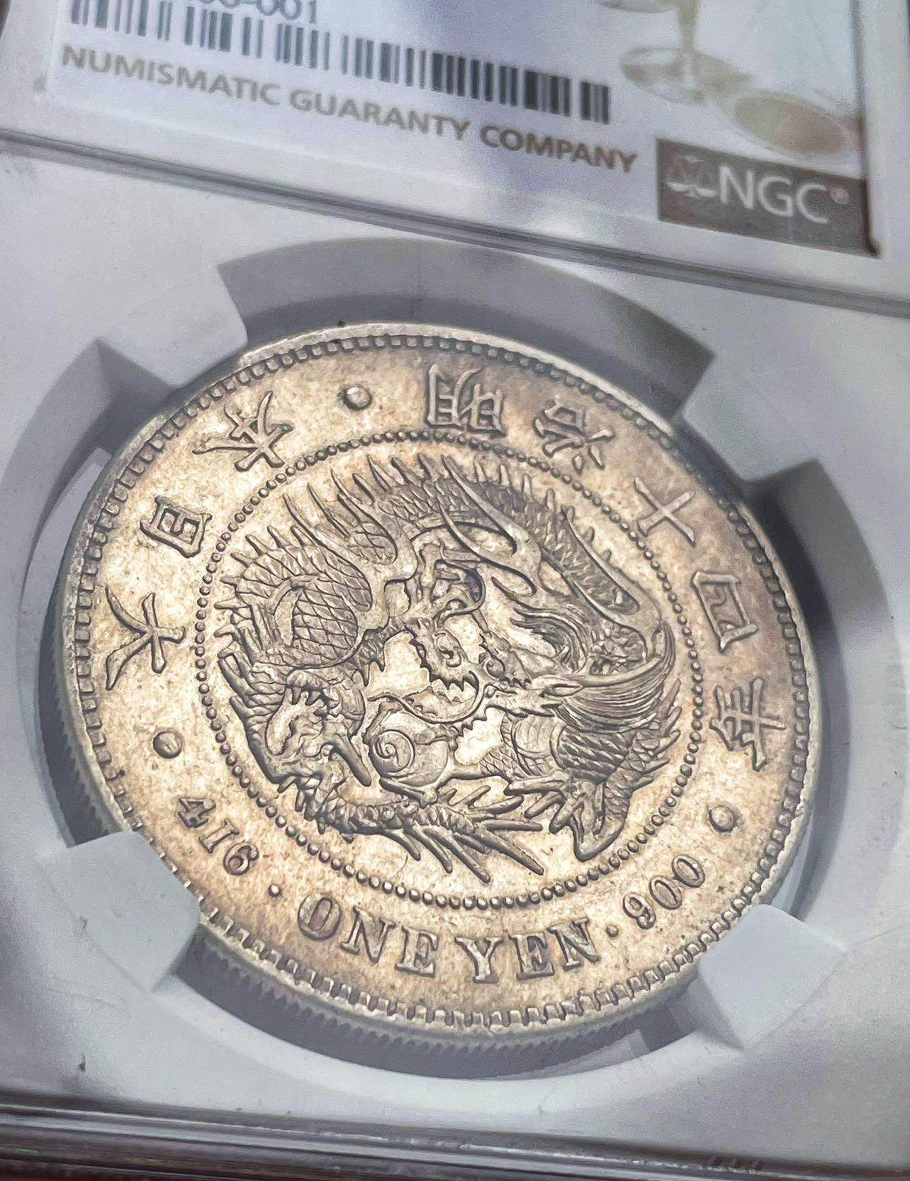  【稀少年份】日本 明治十四年 1881年 龙洋壹圆大银币 NGC MS61 非常惊艳的包浆 细节完好 令人爱不释手 “四”字铸的比较低 俗称“低四版”与后期相比铸造量及存世量少很多 该年份评级量仅66枚而后期常有1000多枚 著名钱币收藏家马定祥也旧藏过一枚带戳的十四年龙洋上了嘉德08春拍 多年前的目录MS60目录价都1100美金了 现在涨了不少  
