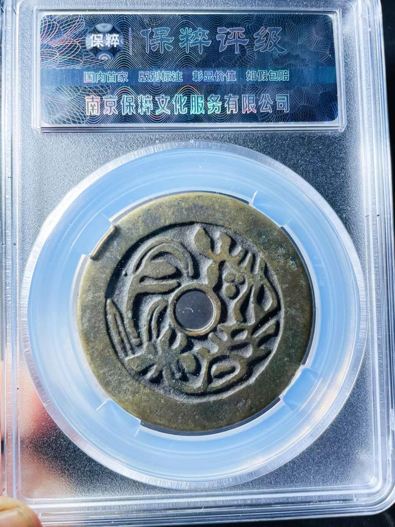 First