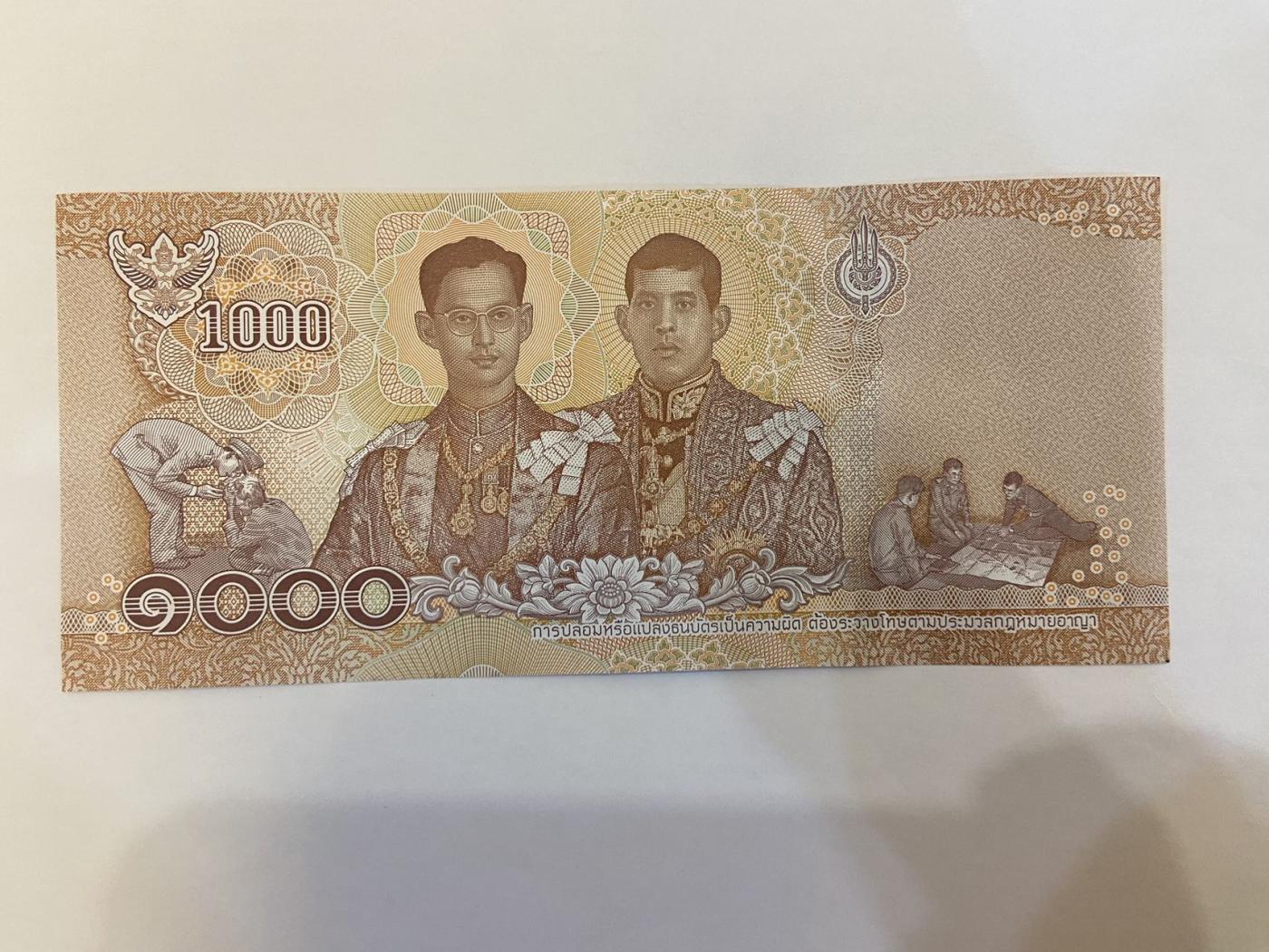 【炜奕收藏】裸钞专场第5期 【0G7335807】泰国1000株，UNC-品相