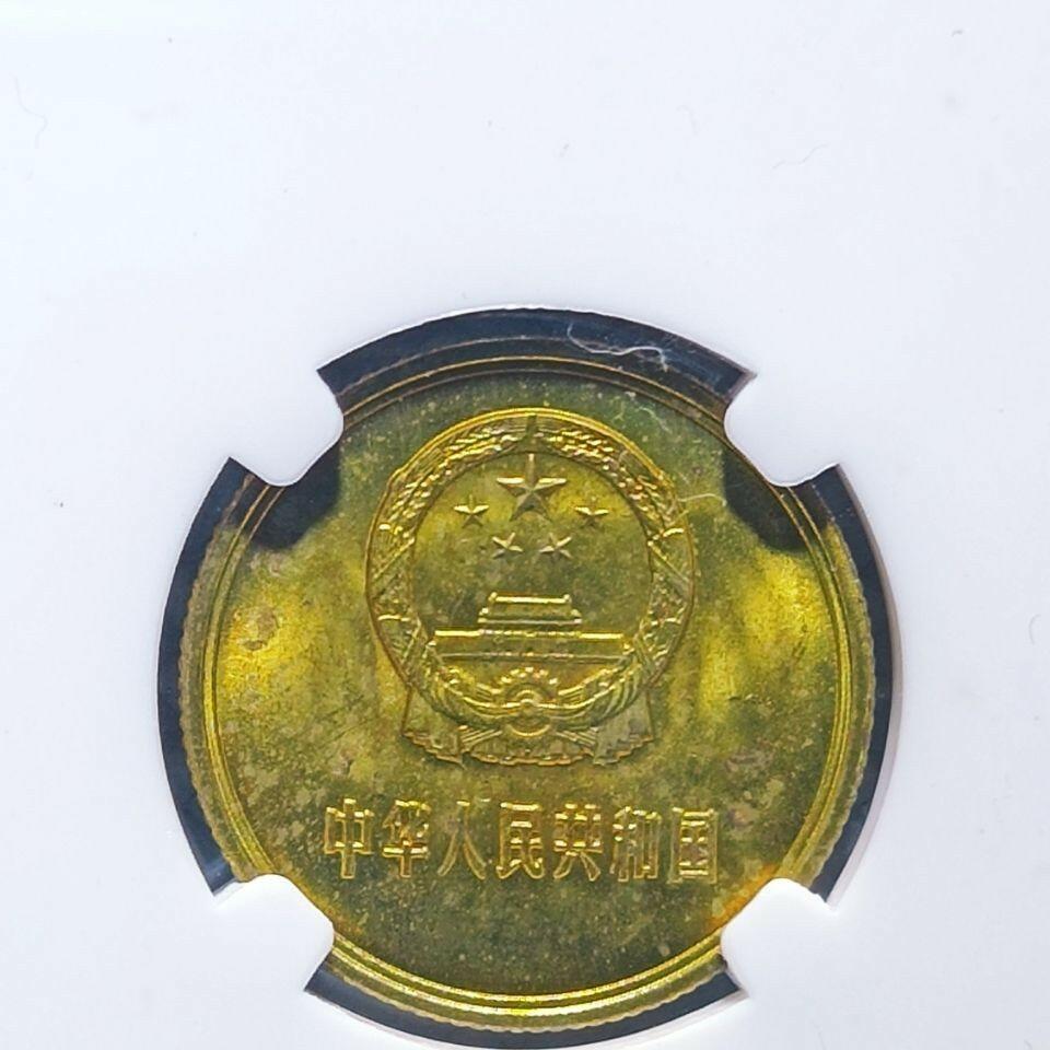 20240530 1981年1角盒子币,保真随机发货。