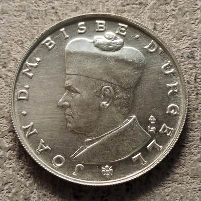 【麦稀奇世界钱币展】0起1加再包邮-纯粹捡漏拍-328套币银币场 - 【少见】安道尔1984年25第纳尔圣公会联合亲王阿拉尼斯纪念银币-量4450