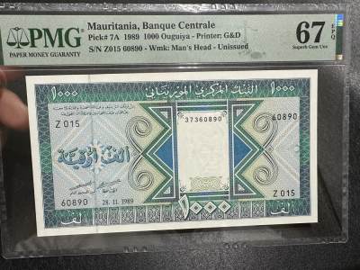 《外钞收藏家》第三百八十五期 - 1989年毛里塔尼亚1000 无47 PMG67