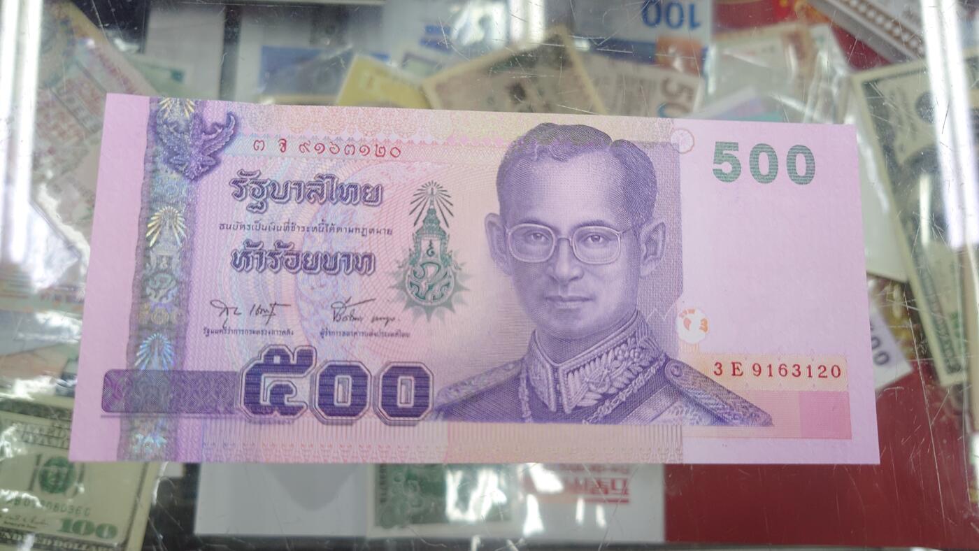 【世界钱币】精选微拍第110期暨2024年第21期  剩余杂货选购 2001年泰国500铢 全新绝品无47