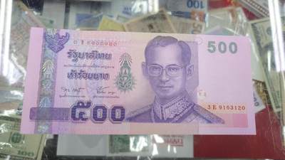 【世界钱币】精选微拍第110期暨2024年第21期  剩余杂货选购 - 2001年泰国500铢 全新绝品无47