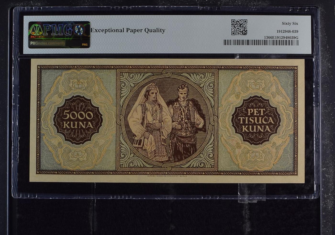 收藏联盟Quantum Auction 第350期拍卖  克罗地亚1943年5000库纳 PMG66 亚军分 捷德代印