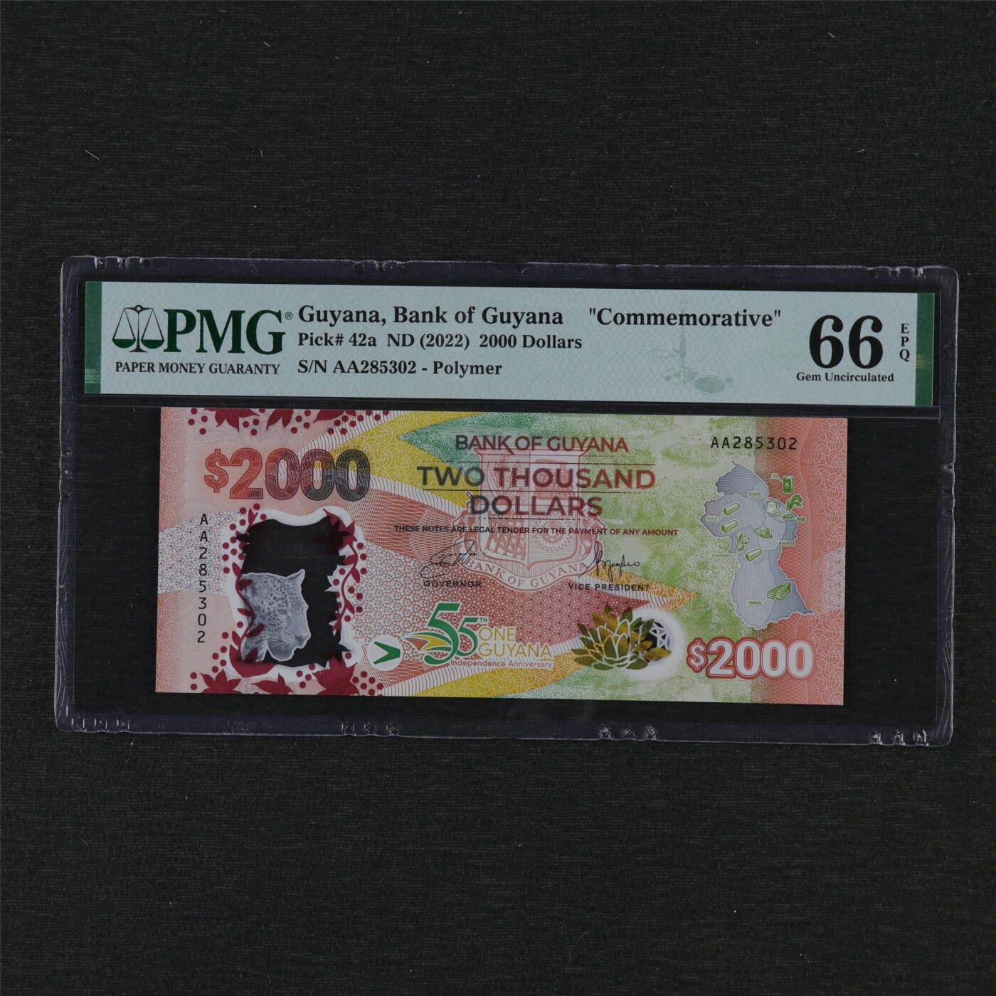 【亘邦集藏】第191期拍卖 2022年 圭亚那2000元纪念钞 PMG 66EPQ AA285302