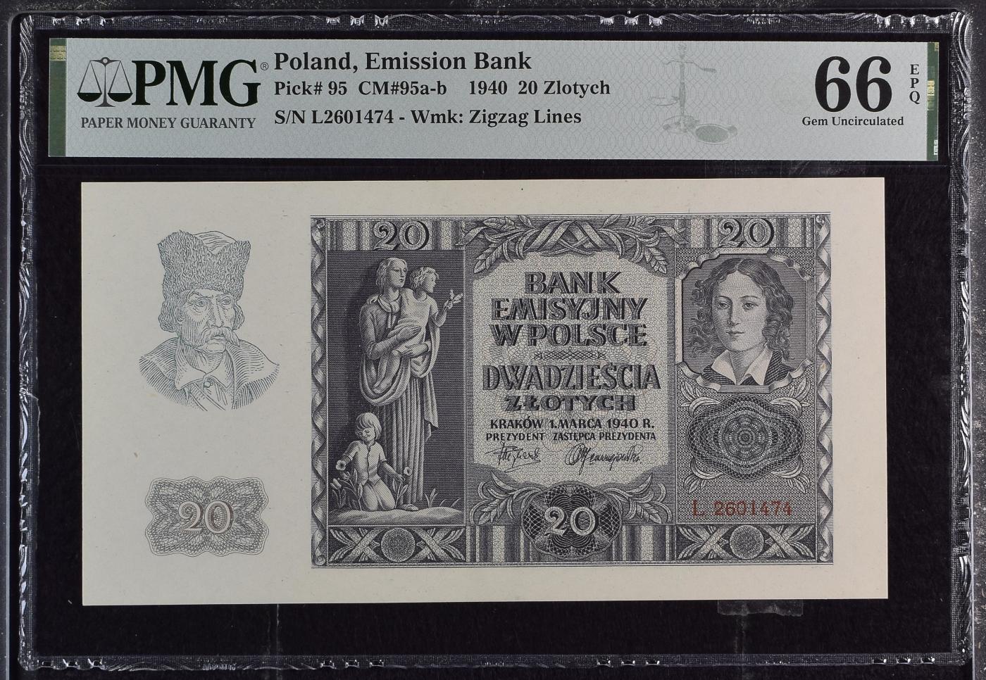 收藏联盟Quantum Auction 第350期拍卖  波兰1940年20兹罗提 PMG66