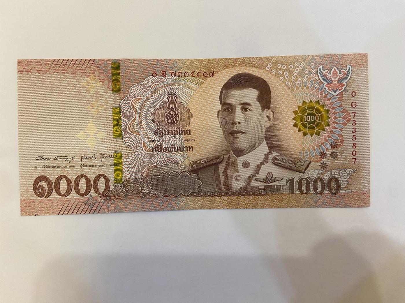 【炜奕收藏】裸钞专场第5期 【0G7335807】泰国1000株，UNC-品相