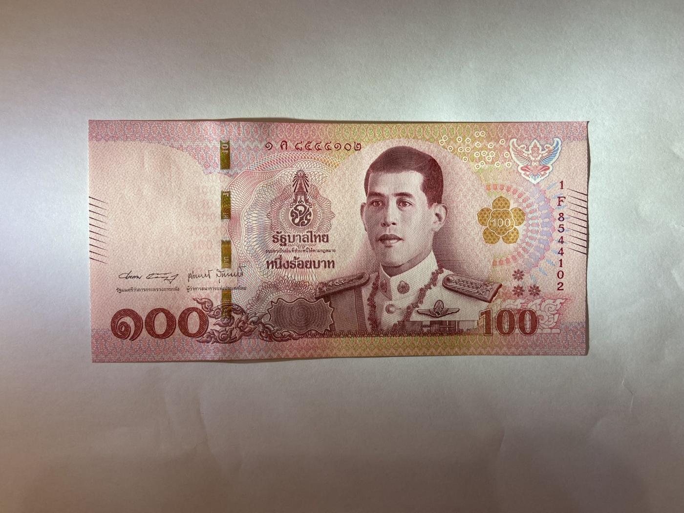 【炜奕收藏】裸钞专场第5期 【1F8544102】泰国100株，UNC品相