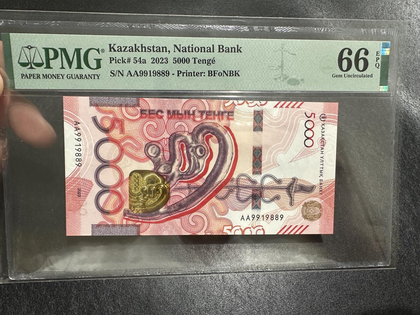 《外钞收藏家》第三百七十三期 2023年哈萨克斯坦5000 无47 PMG66 AA冠