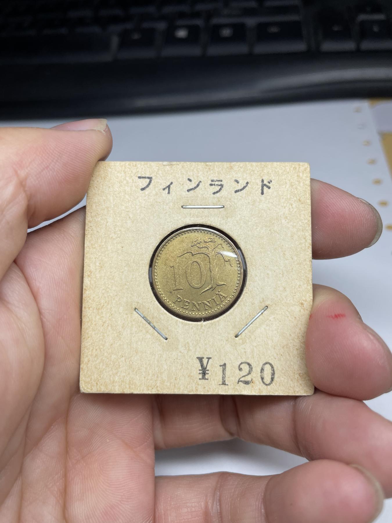 2024年集古藏今外币拍卖第八期-第1场—（总第71拍） 各国3枚
